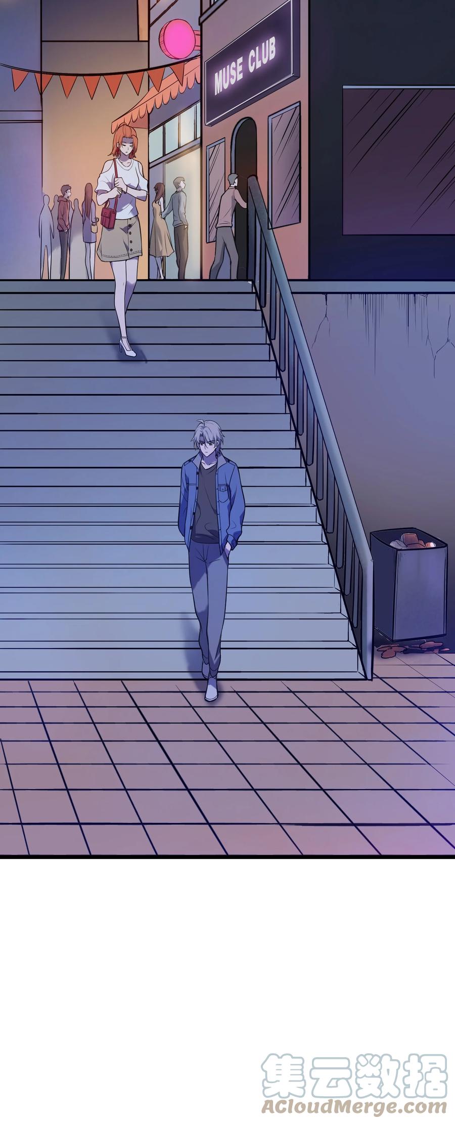 《天命赊刀人》第47话 谶语应验 第34页