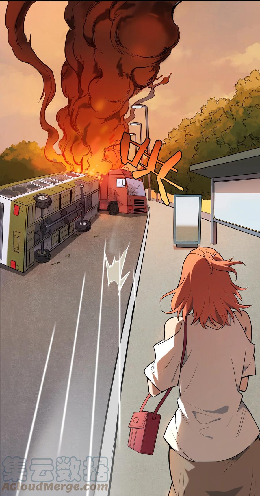 《天命赊刀人》第47话 谶语应验 第4页