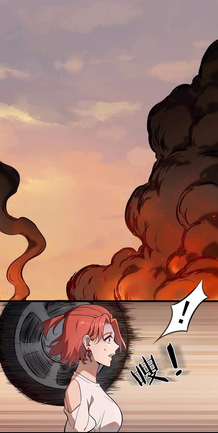 《天命赊刀人》第47话 谶语应验 第3页