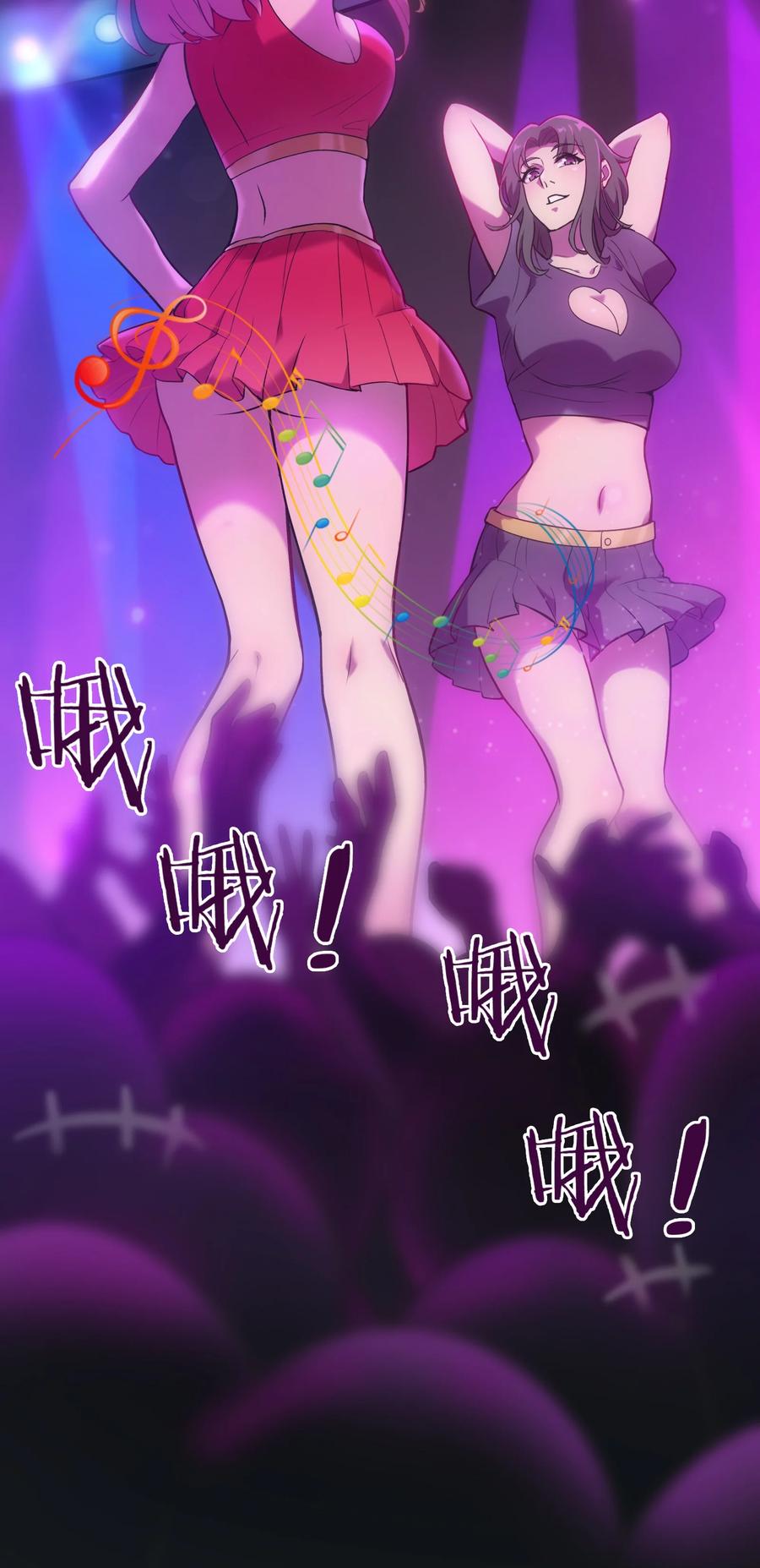 《天命赊刀人》第47话 谶语应验 第14页