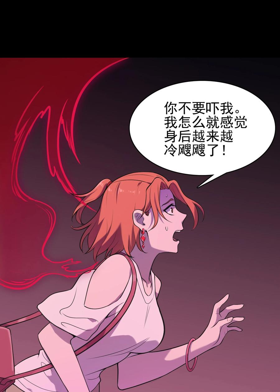 《天命赊刀人》第47话 谶语应验 第47页