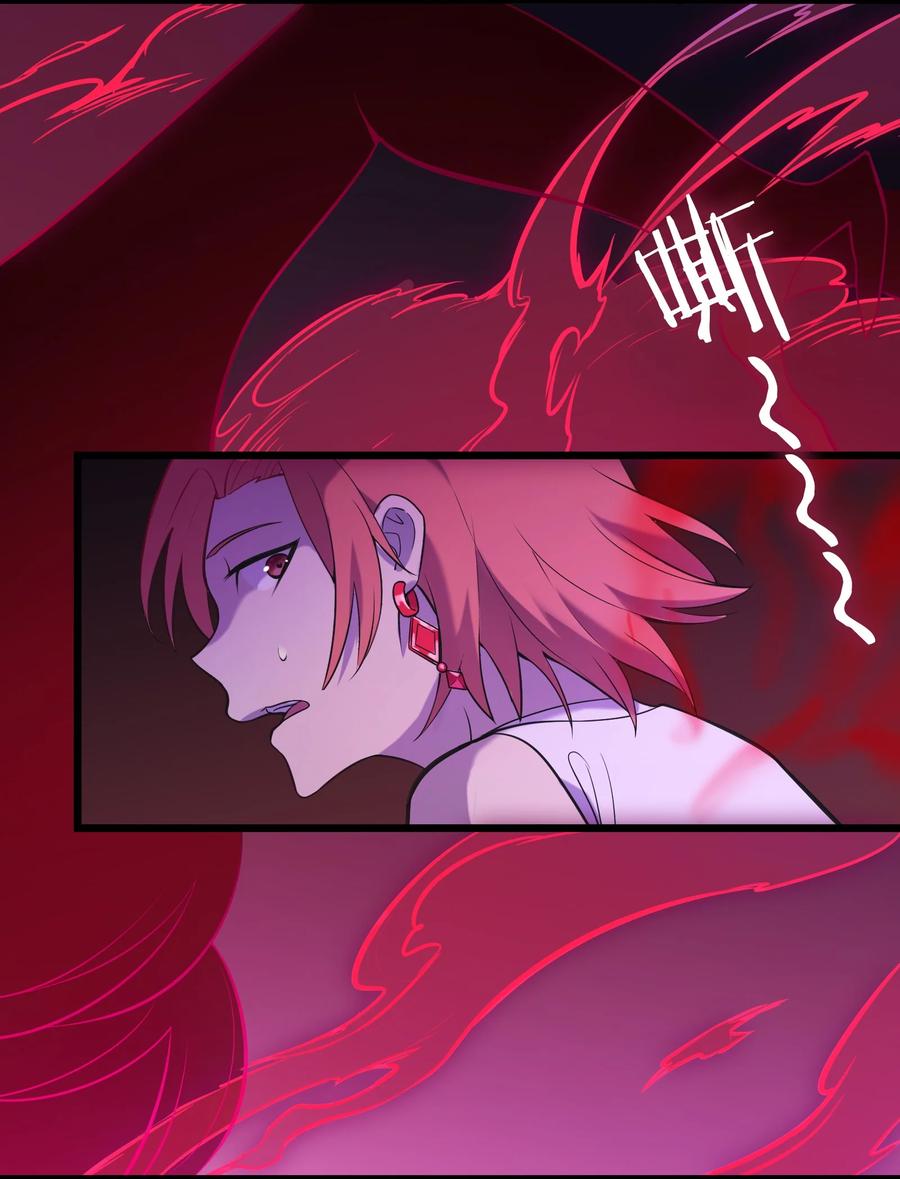 《天命赊刀人》第47话 谶语应验 第42页