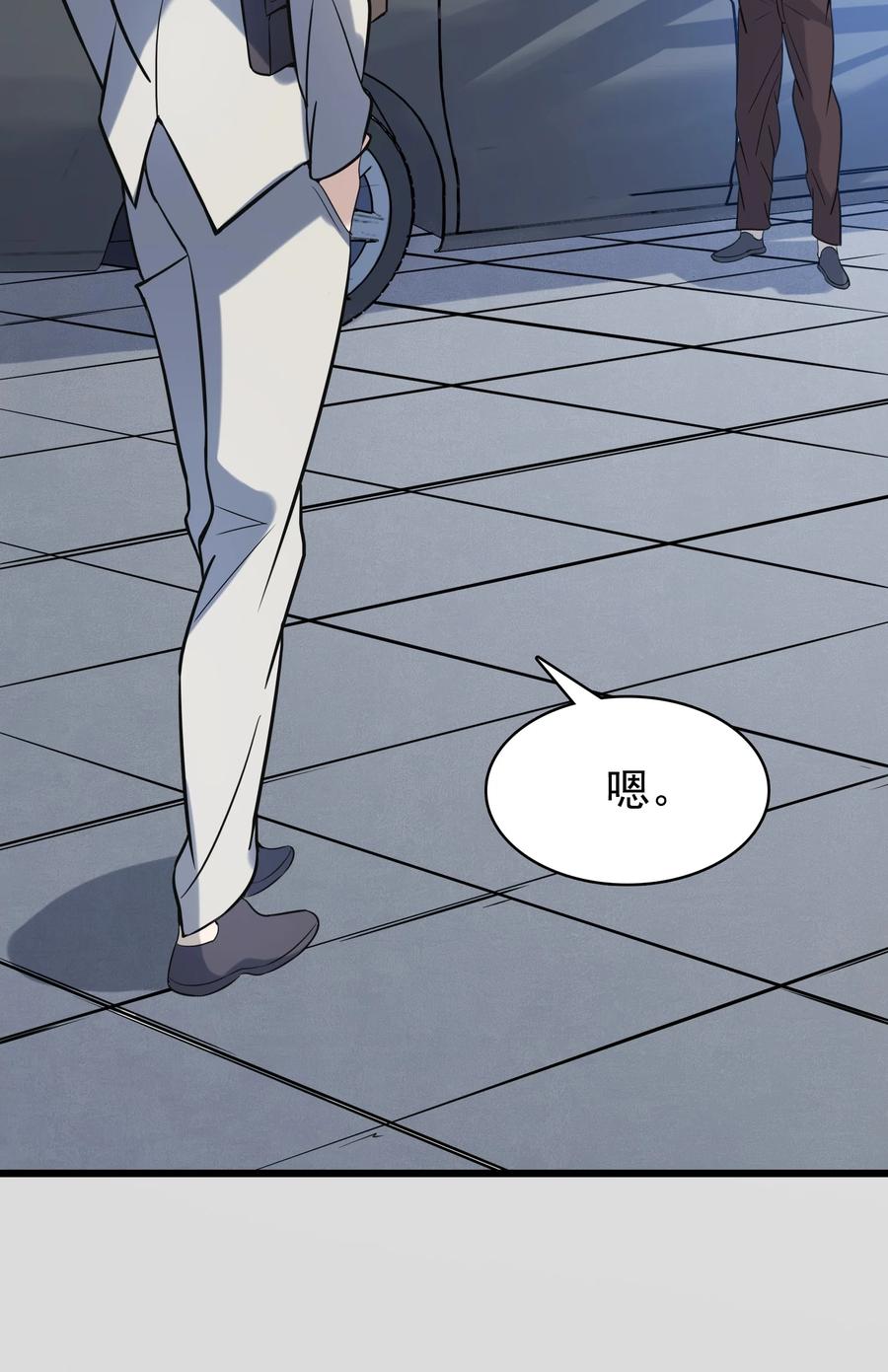 《天命赊刀人》第48话 人驼鬼影 第44页