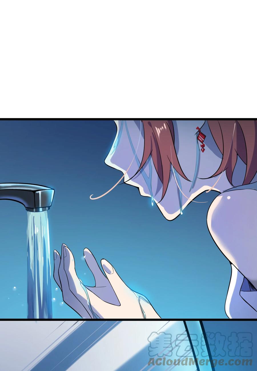 《天命赊刀人》第48话 人驼鬼影 第22页