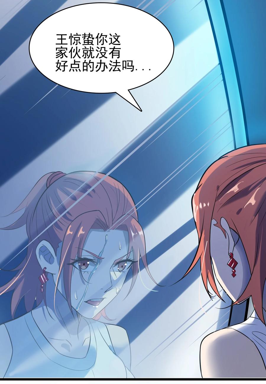 《天命赊刀人》第48话 人驼鬼影 第23页