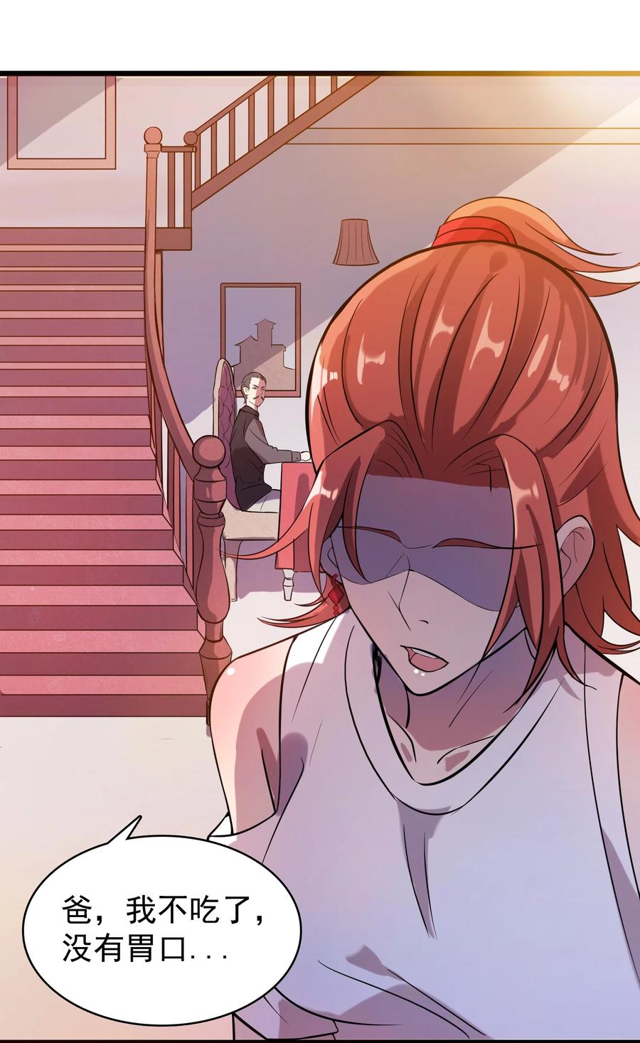 《天命赊刀人》第48话 人驼鬼影 第36页