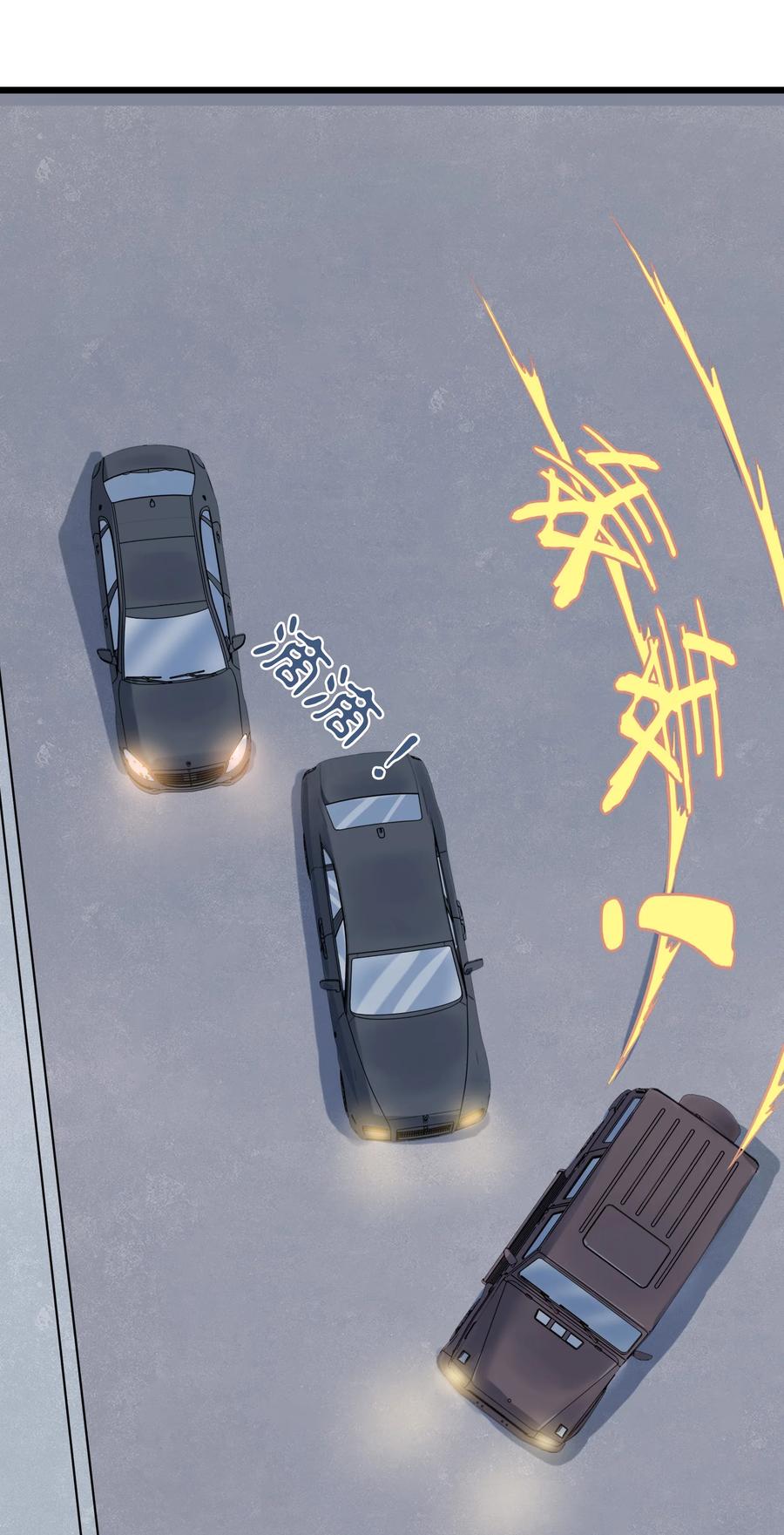 《天命赊刀人》第48话 人驼鬼影 第47页