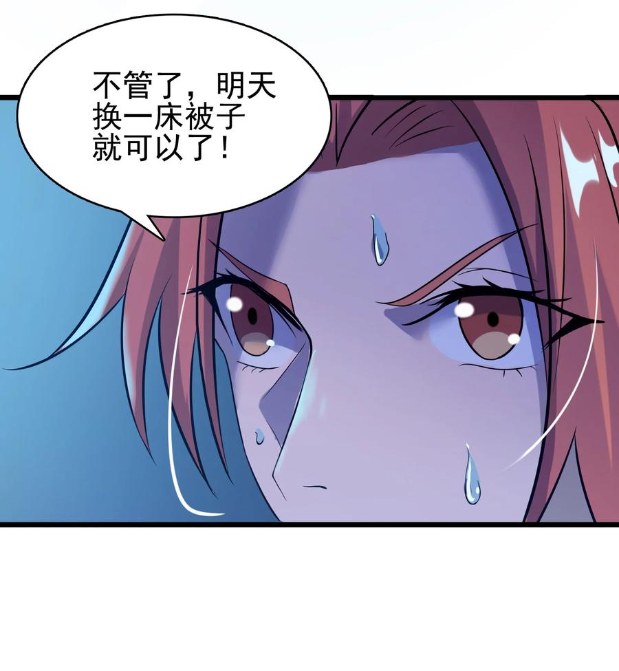 《天命赊刀人》第48话 人驼鬼影 第24页