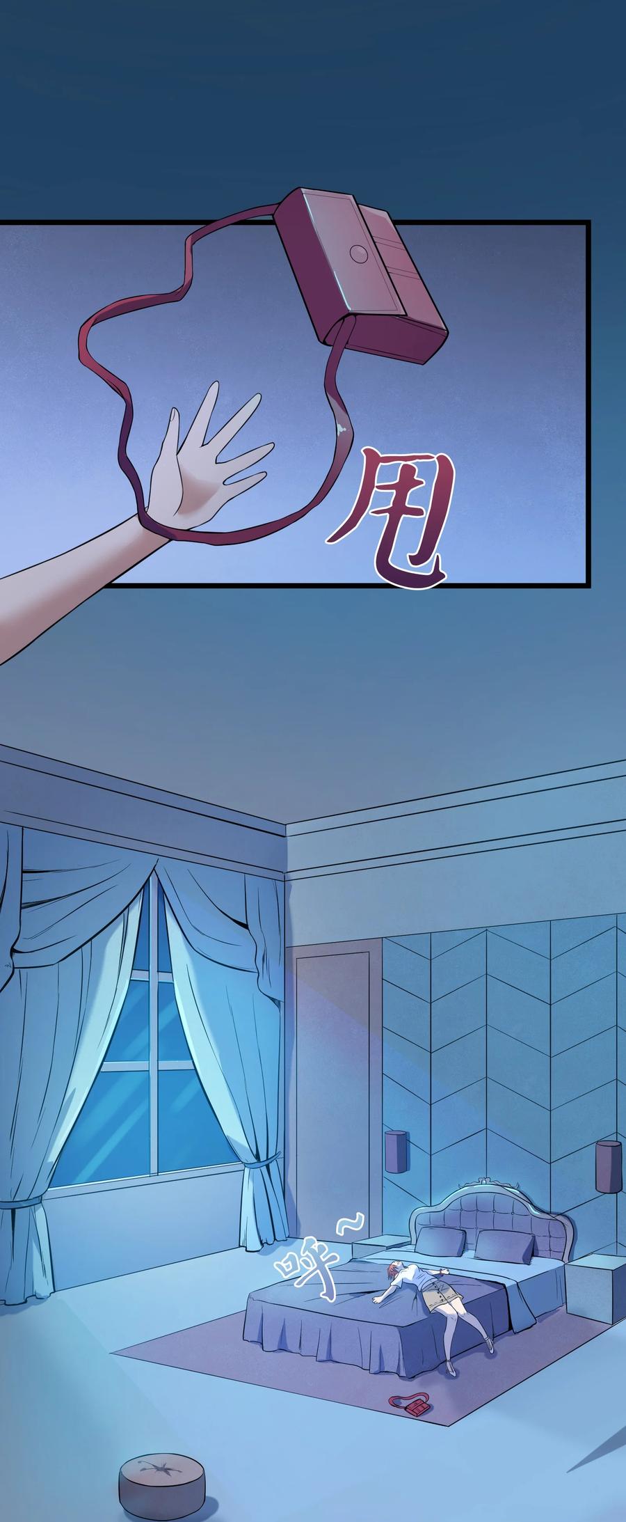 《天命赊刀人》第48话 人驼鬼影 第15页