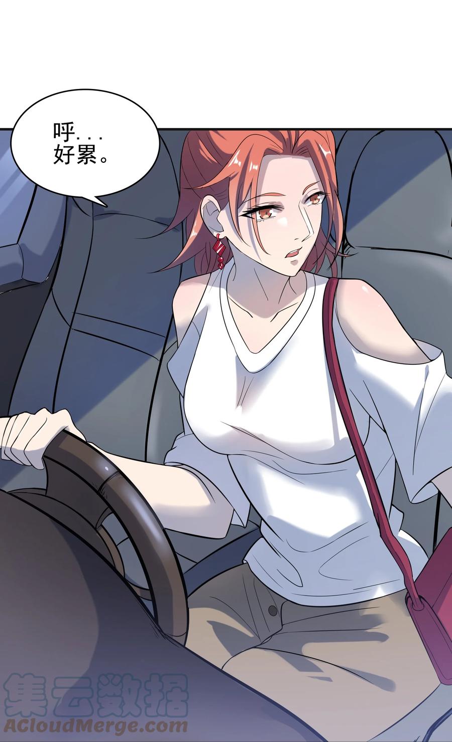 《天命赊刀人》第48话 人驼鬼影 第40页
