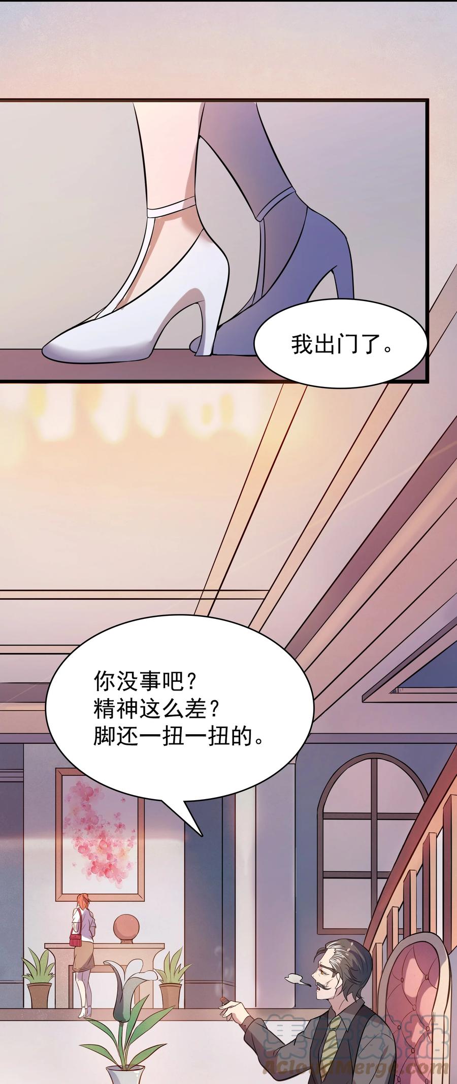 《天命赊刀人》第48话 人驼鬼影 第37页