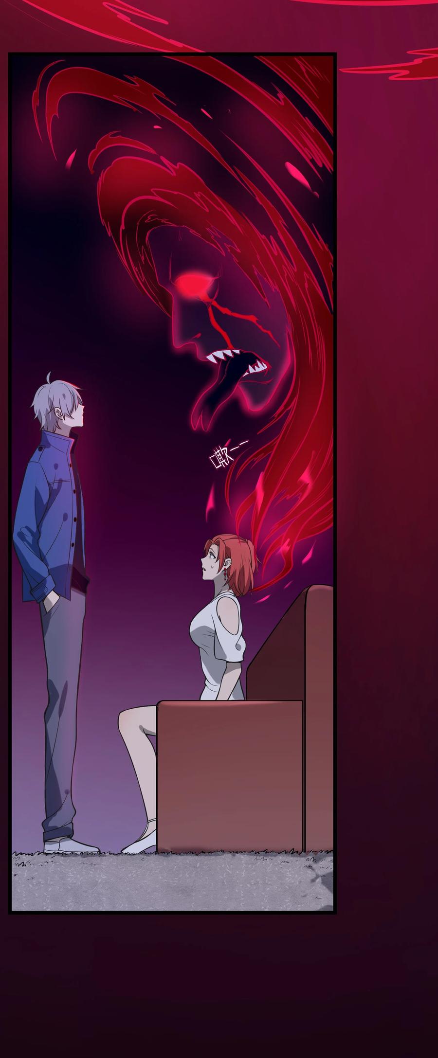 《天命赊刀人》第49话 算计初现 第27页