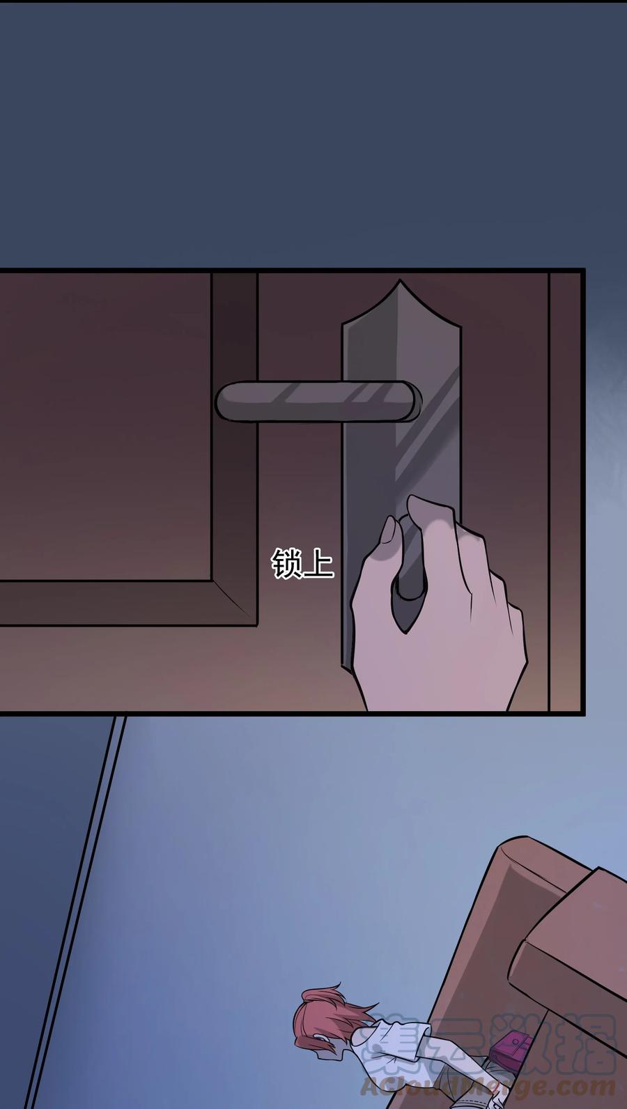 《天命赊刀人》第49话 算计初现 第22页