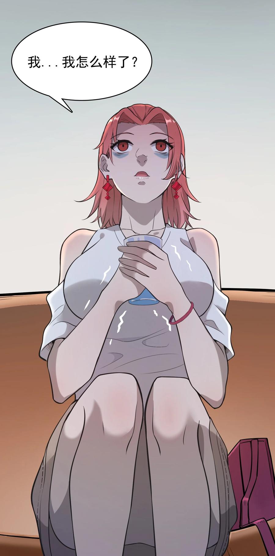 《天命赊刀人》第49话 算计初现 第15页