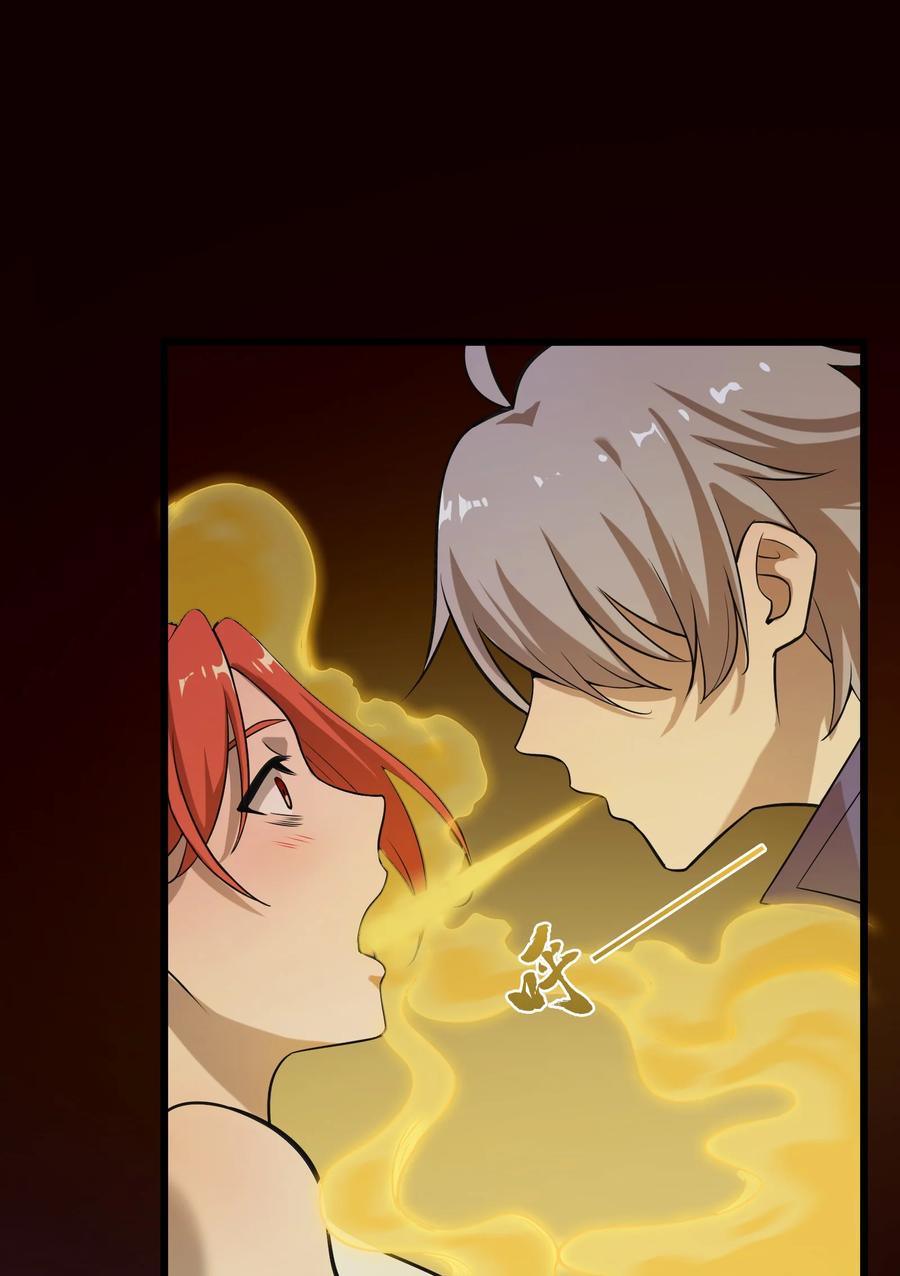《天命赊刀人》第49话 算计初现 第32页