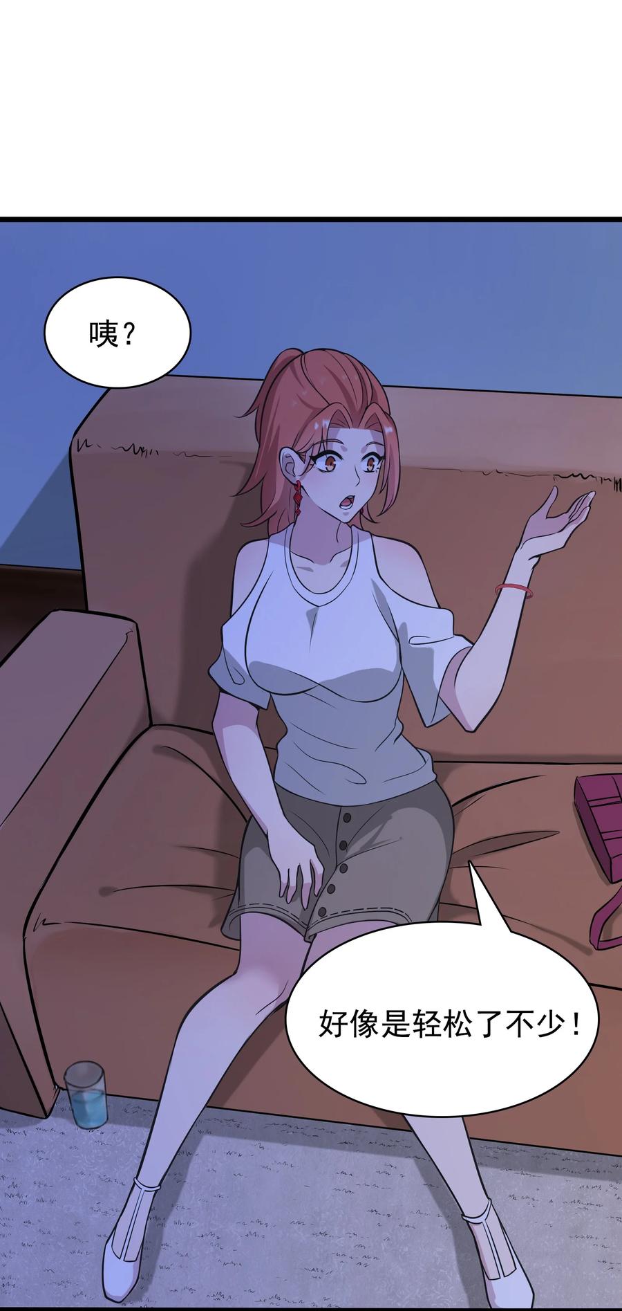 《天命赊刀人》第49话 算计初现 第51页