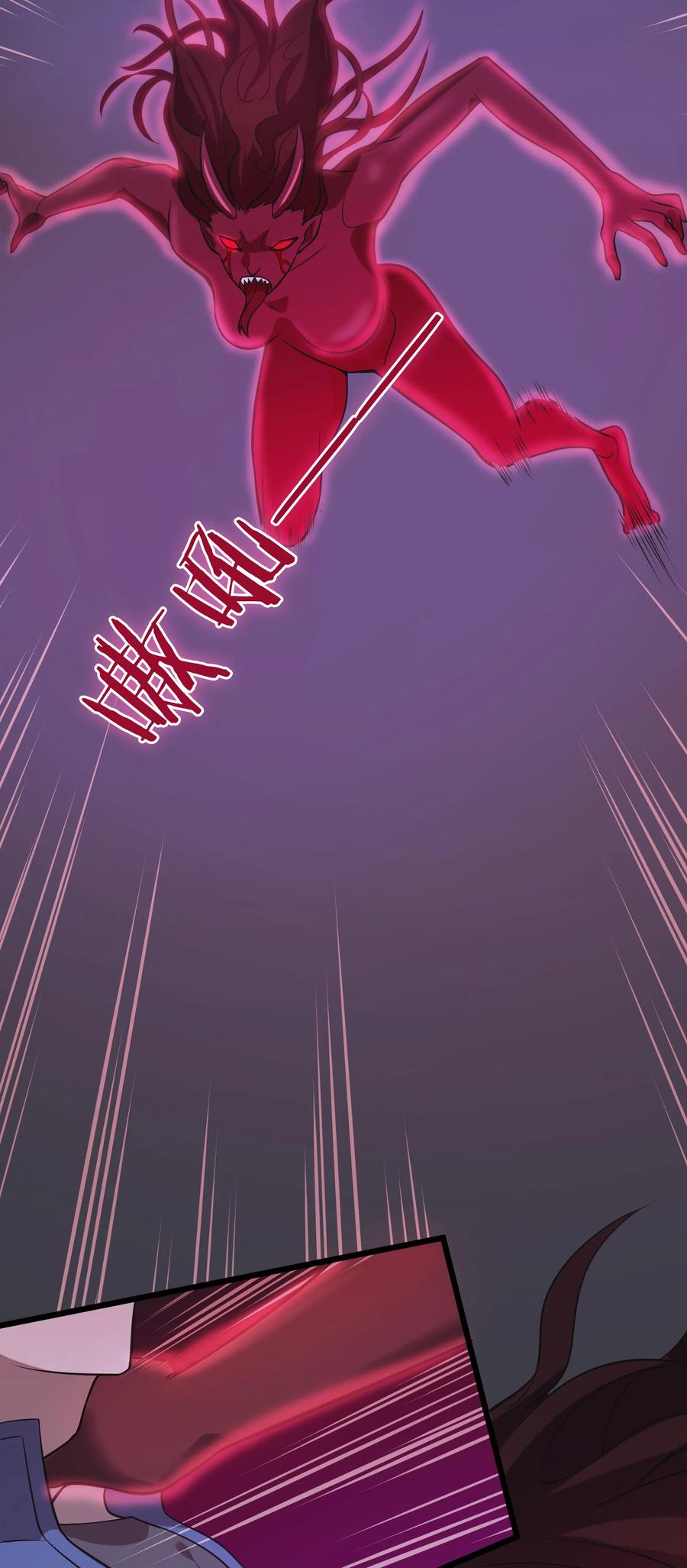 《天命赊刀人》第49话 算计初现 第38页