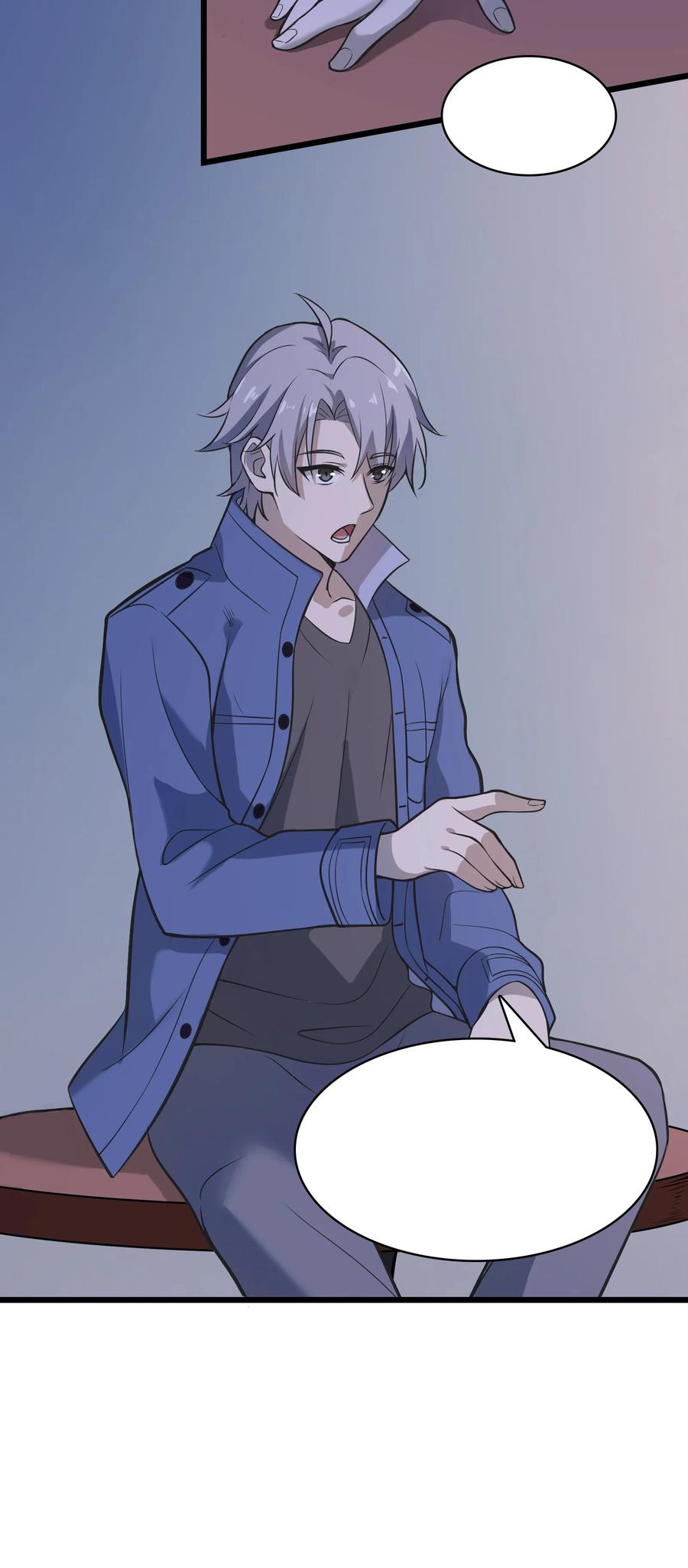 《天命赊刀人》第49话 算计初现 第50页
