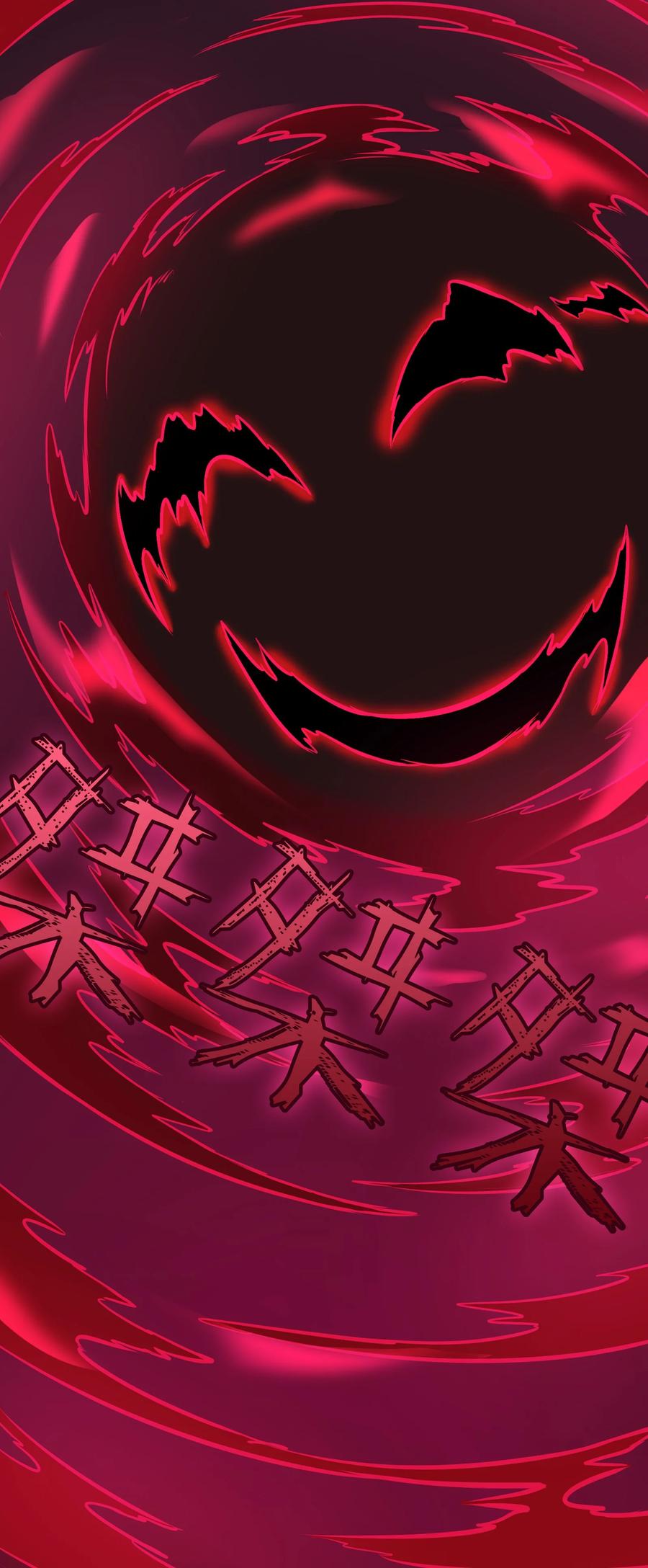 《天命赊刀人》第49话 算计初现 第26页