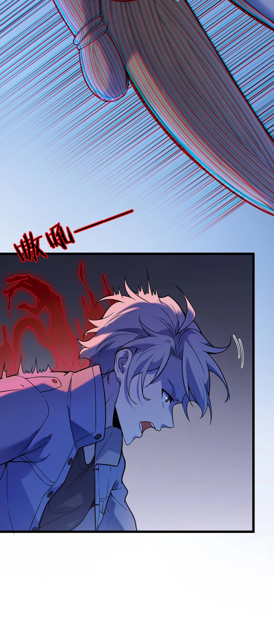《天命赊刀人》第50话 顺藤摸瓜 第35页