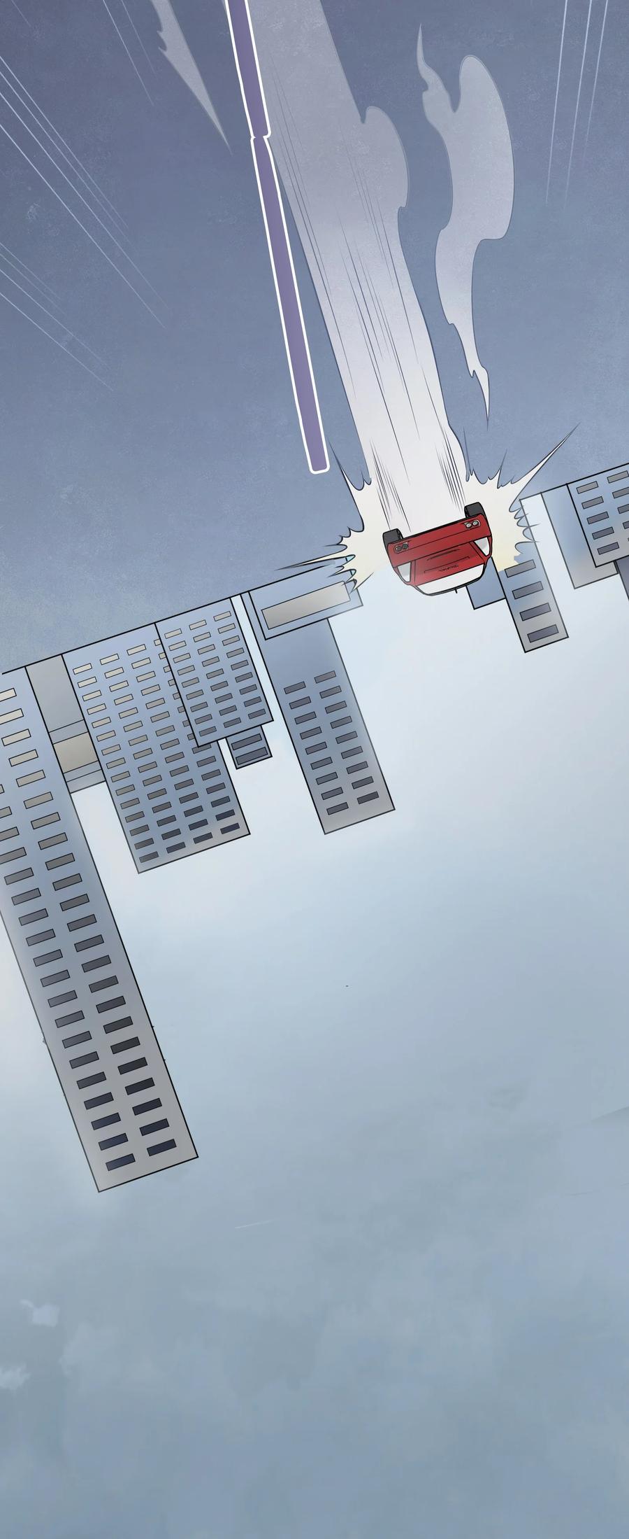 《天命赊刀人》第50话 顺藤摸瓜 第29页