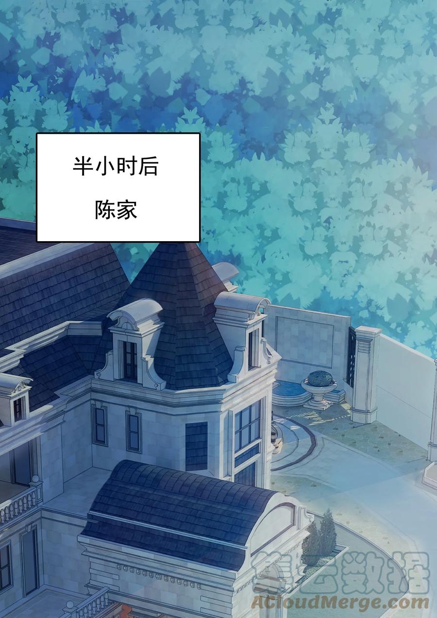 《天命赊刀人》第51话 幕后黑手 第34页