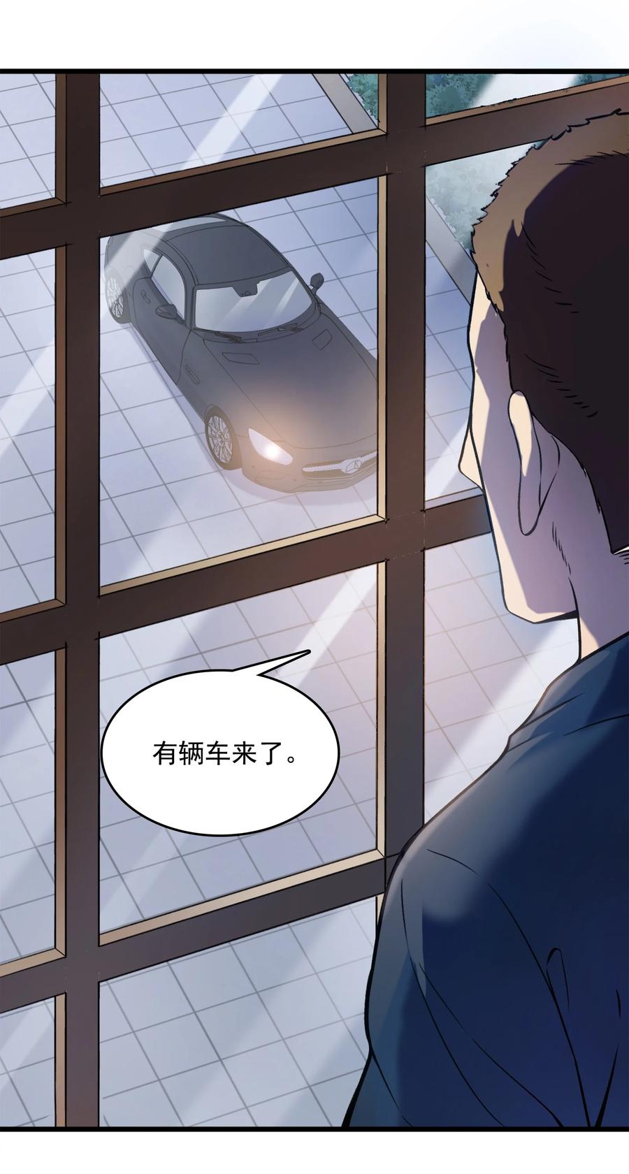 《天命赊刀人》第51话 幕后黑手 第38页