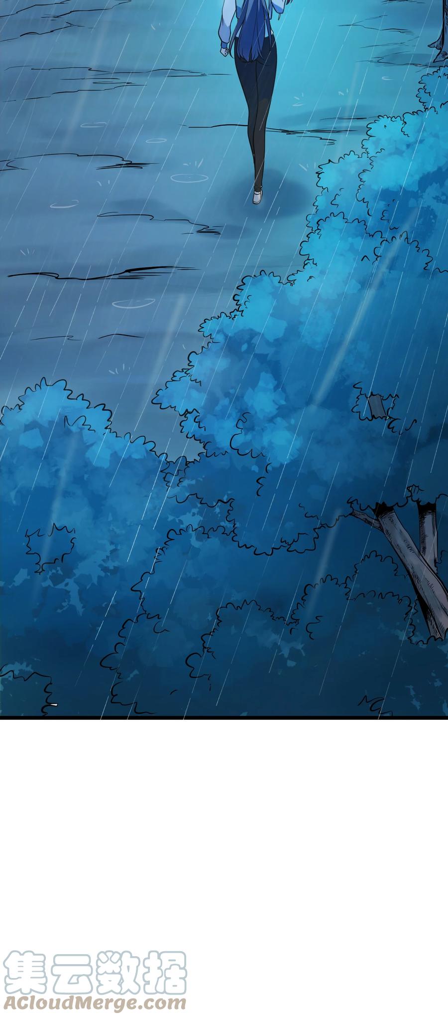 《天命赊刀人》第53话 翁媳相遇 第16页