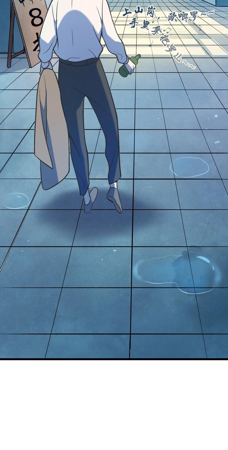 《天命赊刀人》第53话 翁媳相遇 第41页