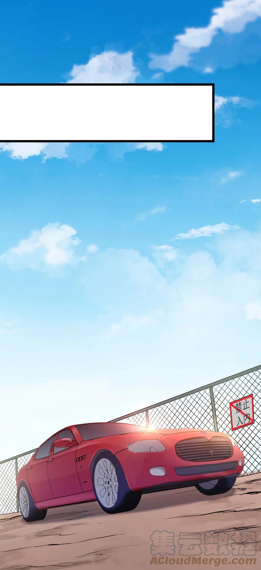 《天命赊刀人》第54话 阎王坟场 第43页