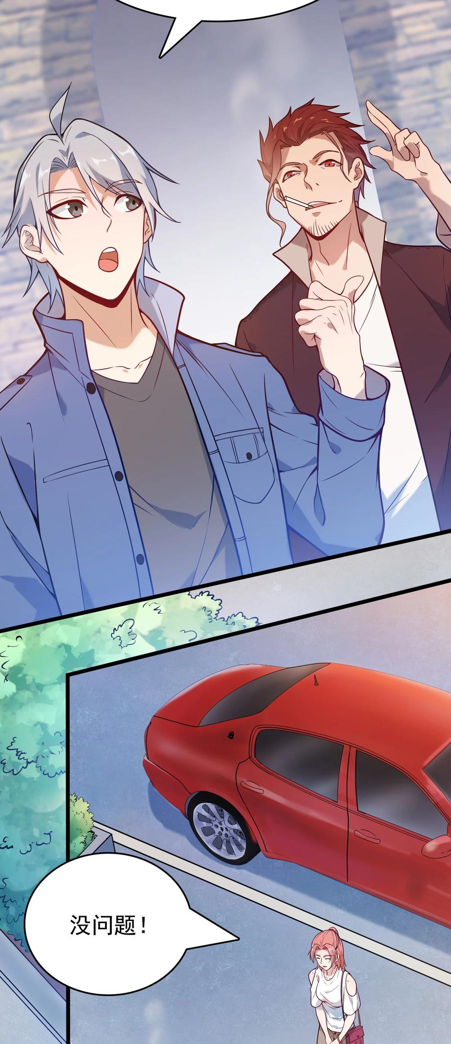 《天命赊刀人》第54话 阎王坟场 第32页