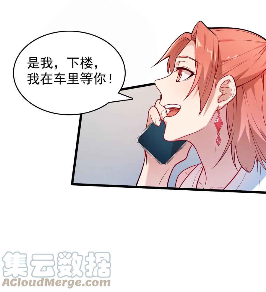 《天命赊刀人》第54话 阎王坟场 第28页