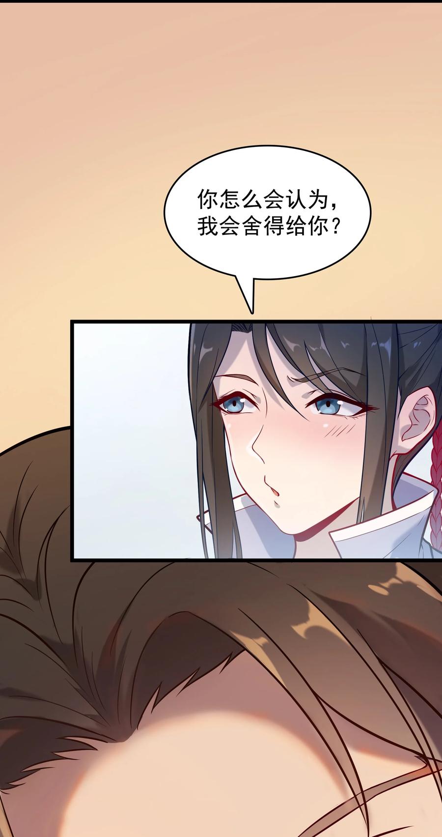 《天命赊刀人》第54话 阎王坟场 第12页