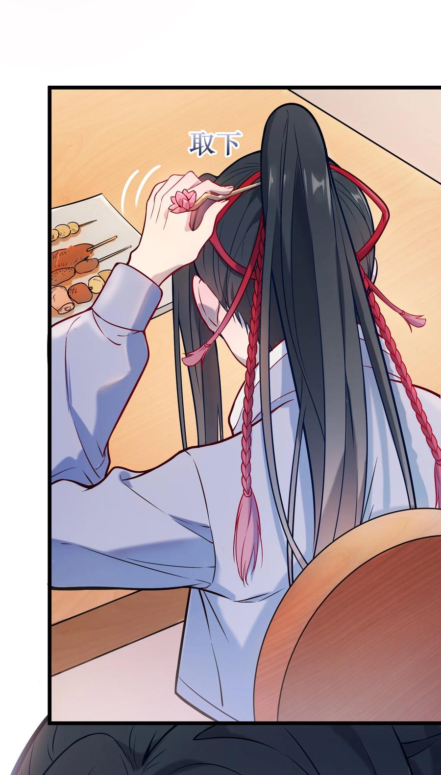 《天命赊刀人》第54话 阎王坟场 第9页