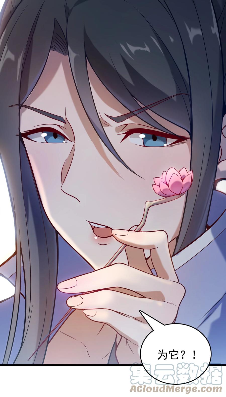 《天命赊刀人》第54话 阎王坟场 第10页