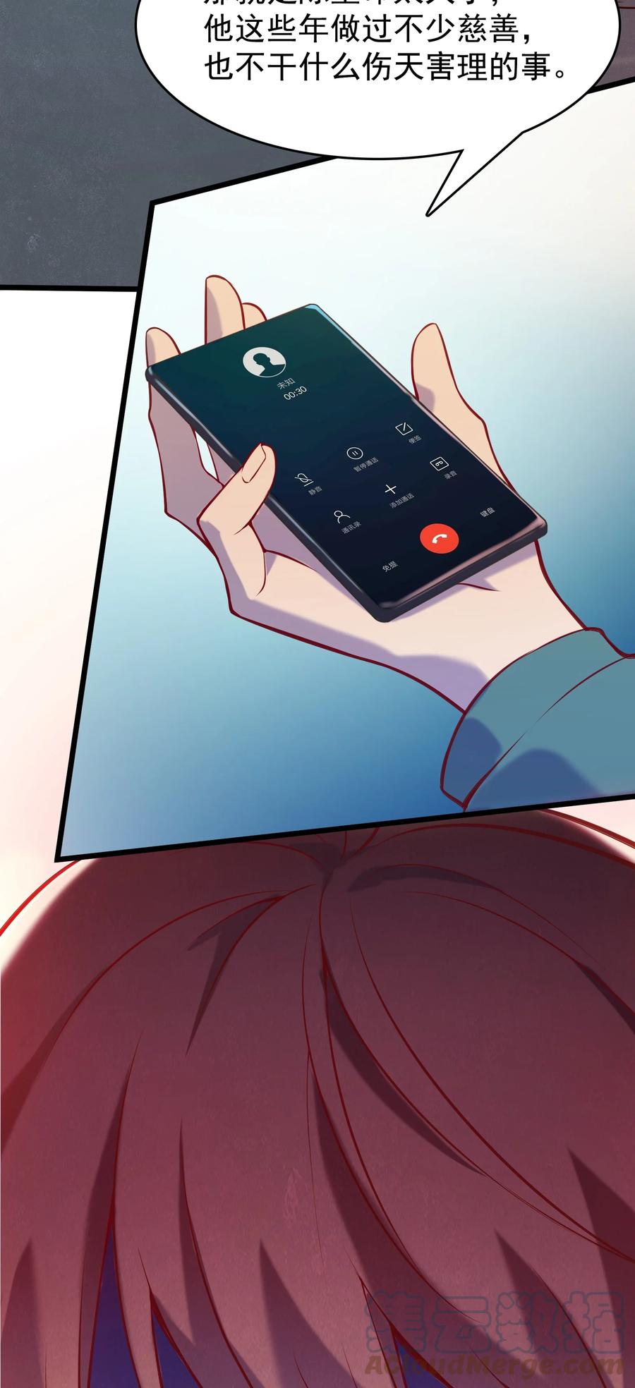 《天命赊刀人》第55话 连环灾劫 第49页