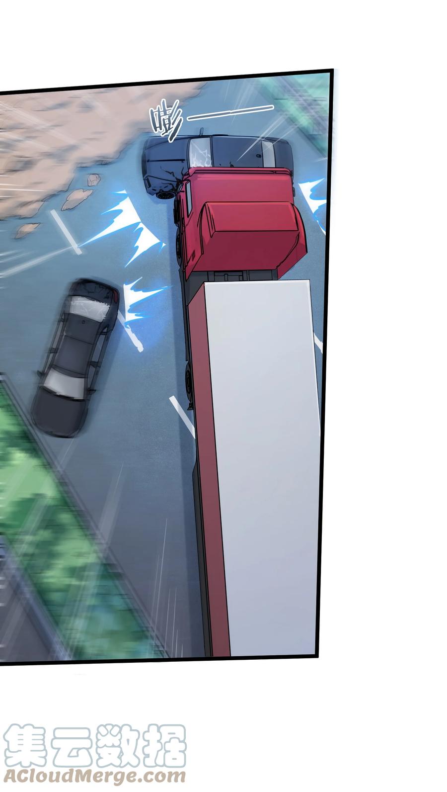 《天命赊刀人》第55话 连环灾劫 第37页