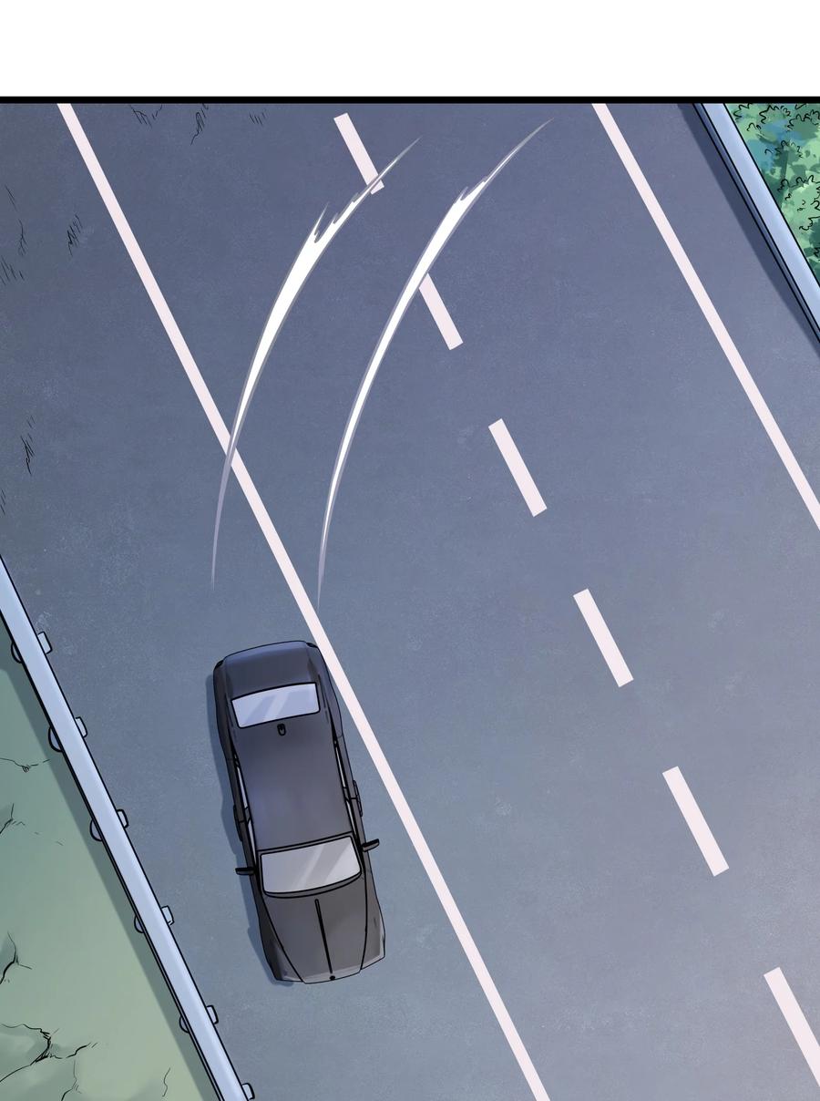 《天命赊刀人》第55话 连环灾劫 第12页