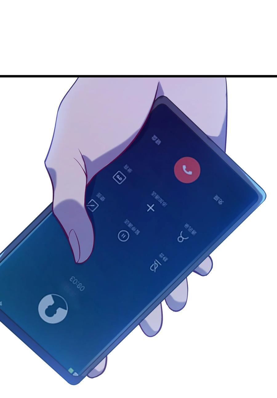 《天命赊刀人》第55话 连环灾劫 第21页