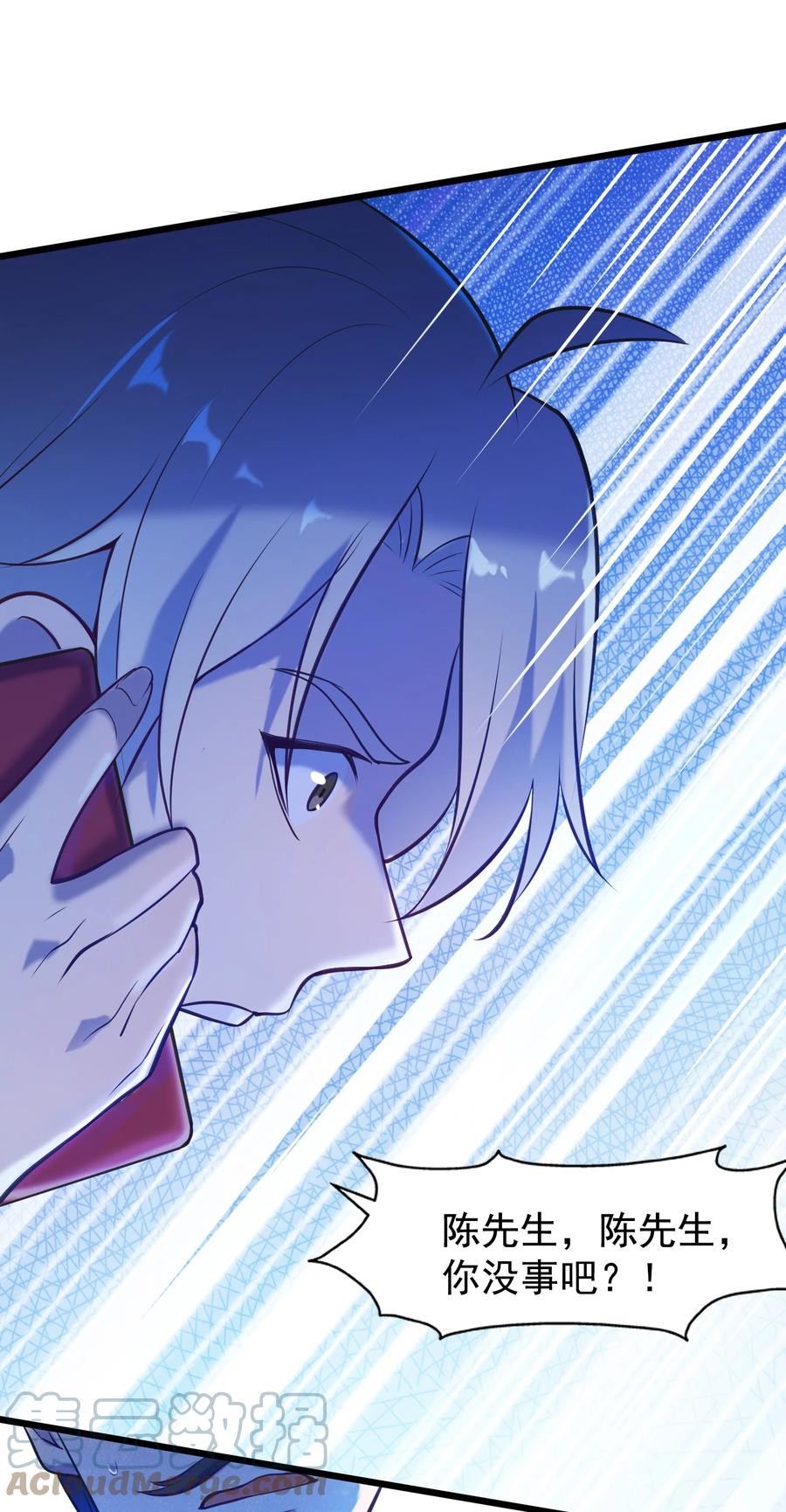 《天命赊刀人》第55话 连环灾劫 第19页
