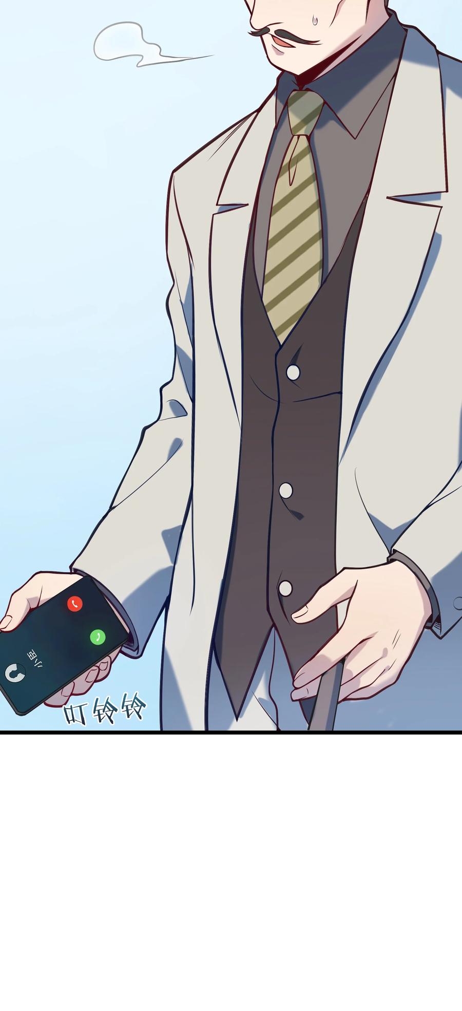 《天命赊刀人》第55话 连环灾劫 第29页