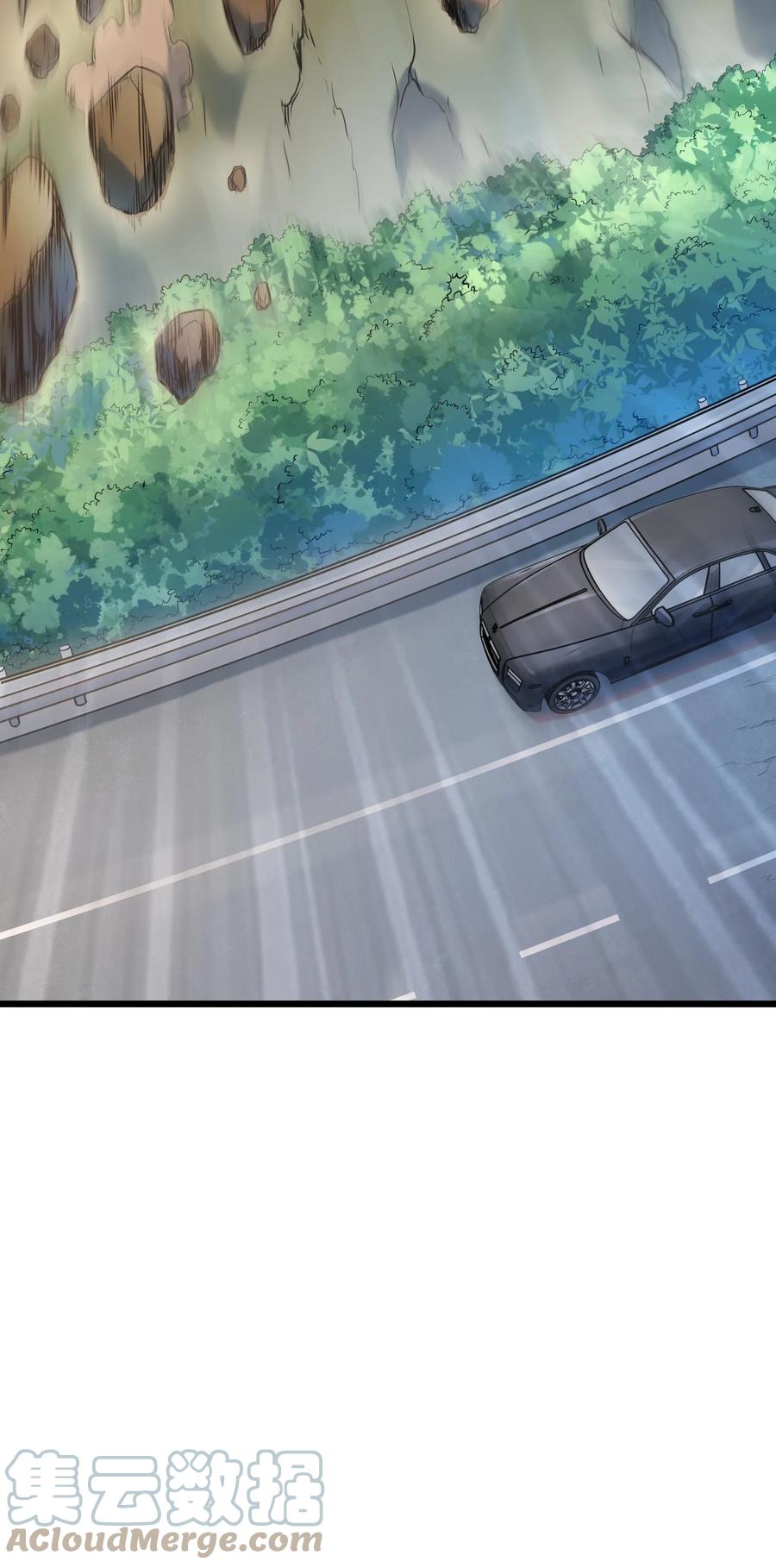《天命赊刀人》第55话 连环灾劫 第16页