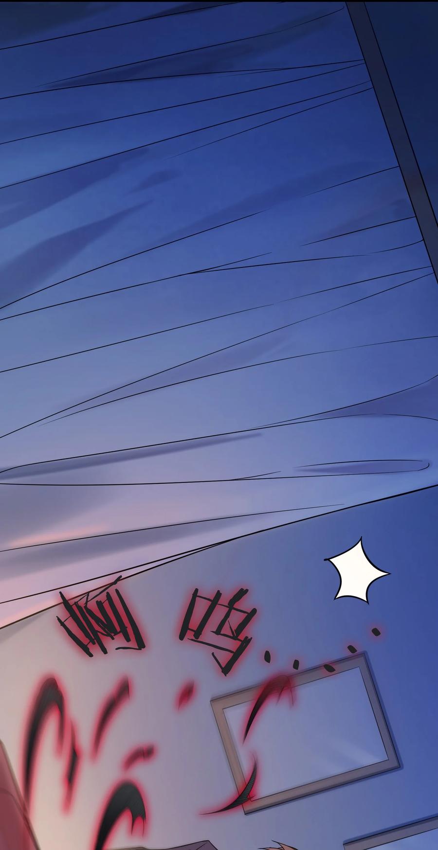 《天命赊刀人》第57话 做法招魂 第12页