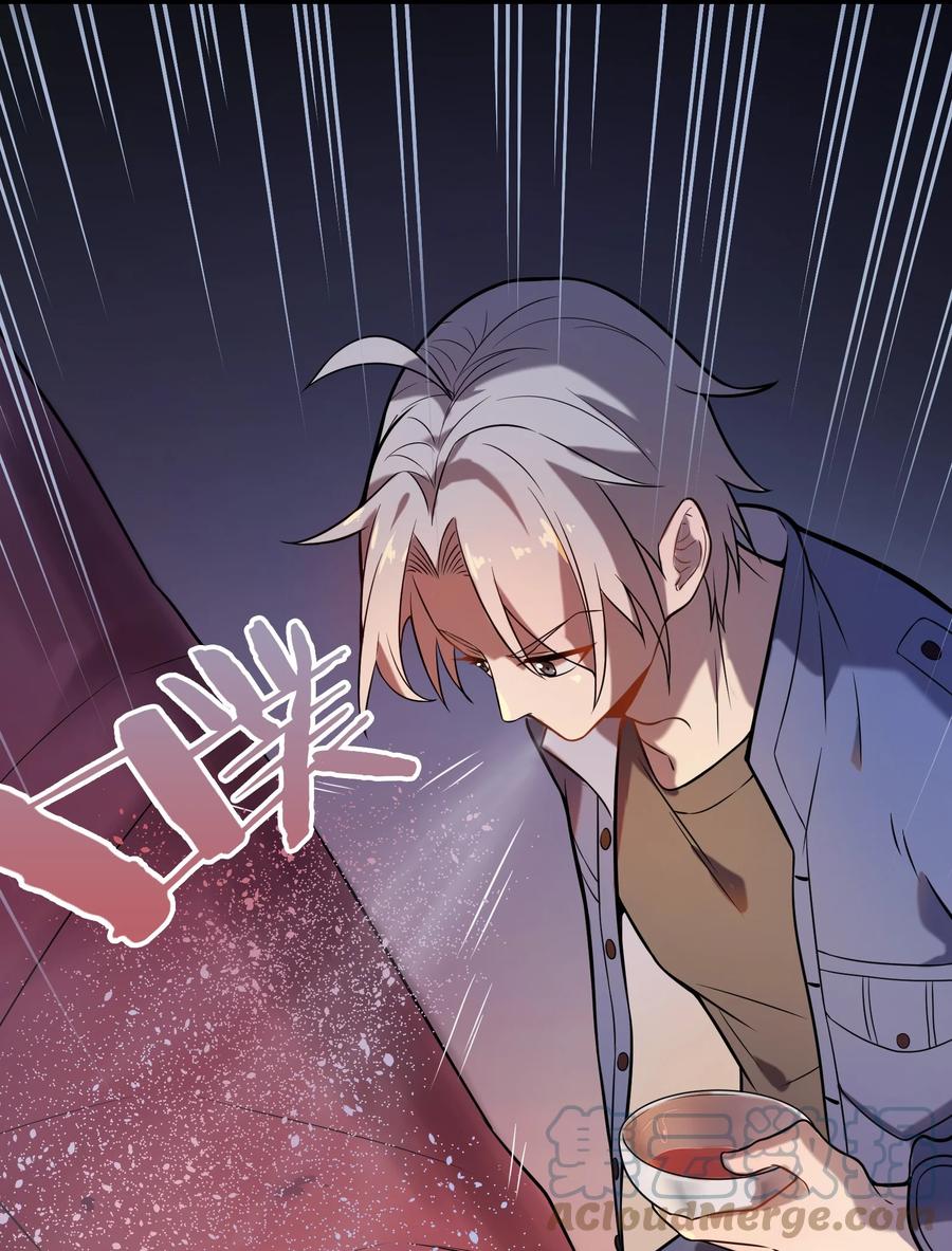 《天命赊刀人》第57话 做法招魂 第10页