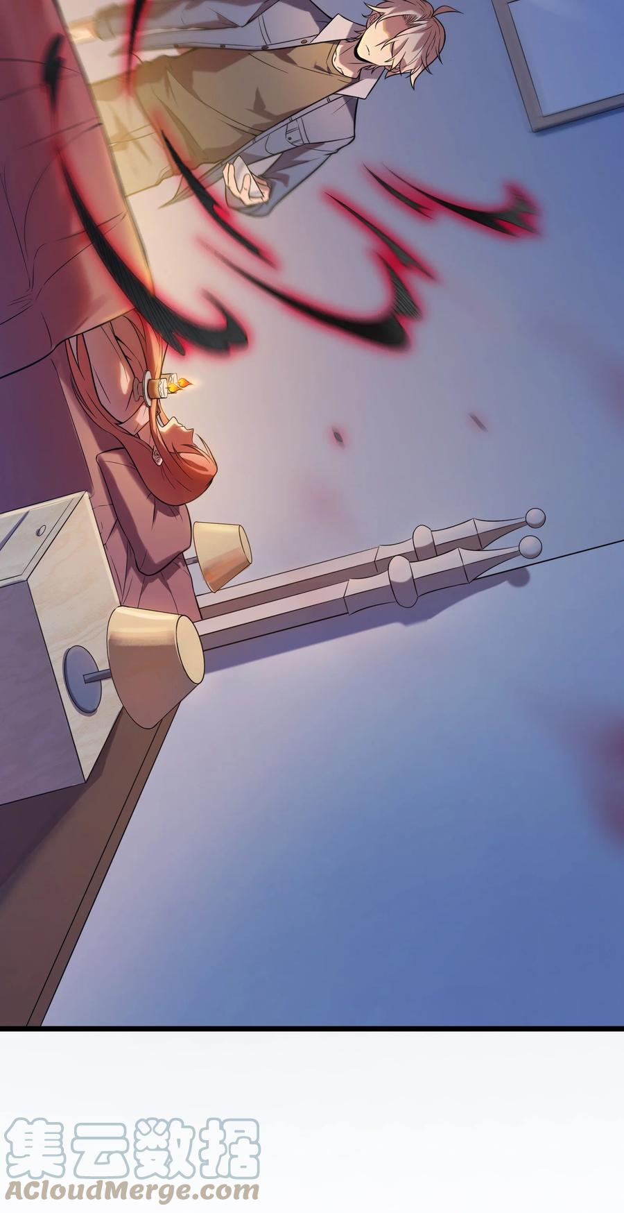 《天命赊刀人》第57话 做法招魂 第13页