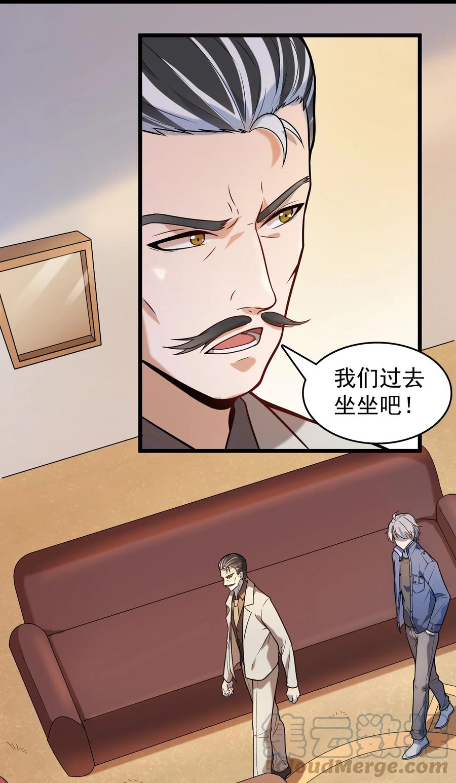 《天命赊刀人》第57话 做法招魂 第28页