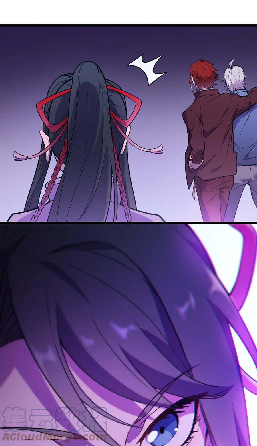 《天命赊刀人》第57话 做法招魂 第58页