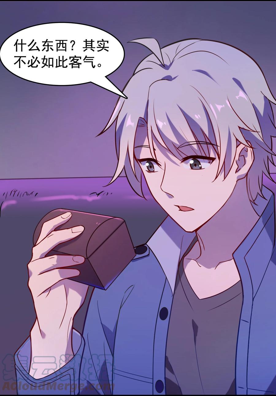 《天命赊刀人》第58话 苦命鸳鸯 第16页
