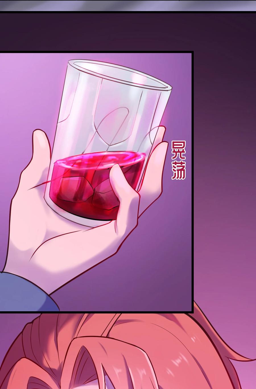 《天命赊刀人》第58话 苦命鸳鸯 第47页