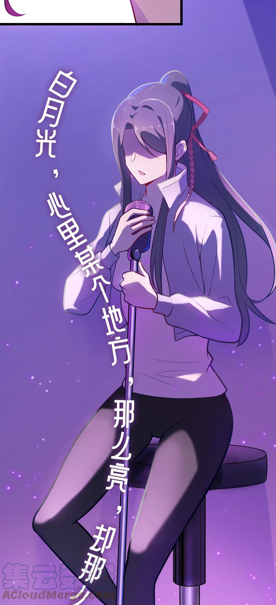 《天命赊刀人》第58话 苦命鸳鸯 第34页